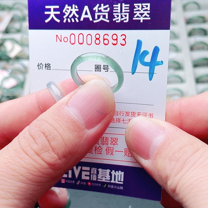 翡翠未镶嵌戒指天然A货翡翠戒指