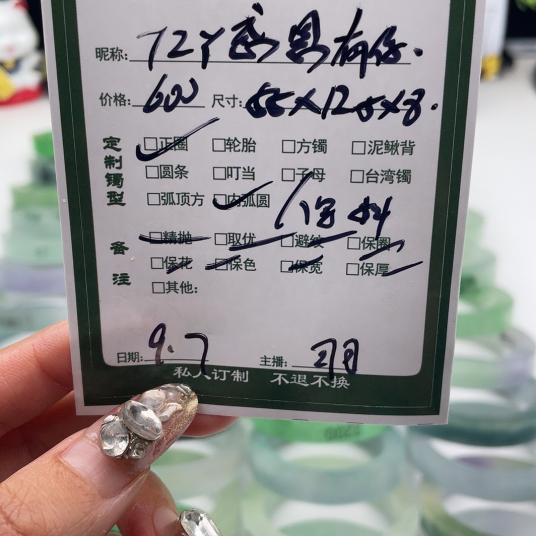 T***你非金属珐琅可可专场订制