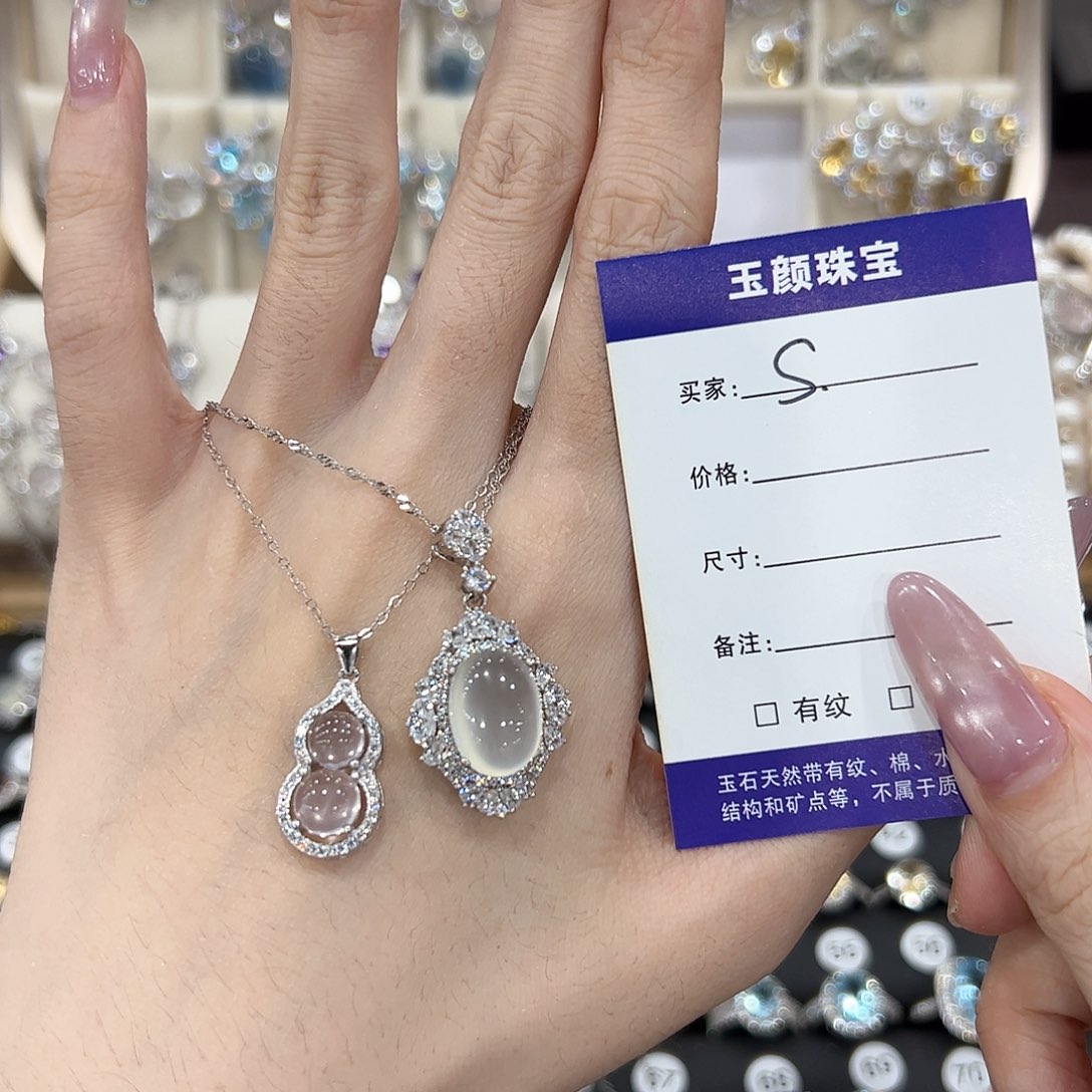 S***&岫玉银S925镶嵌吊坠(赠链)