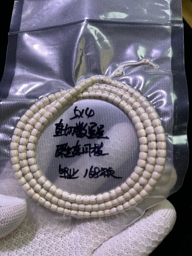 海南原生态5x4直切长串找星星毕业款