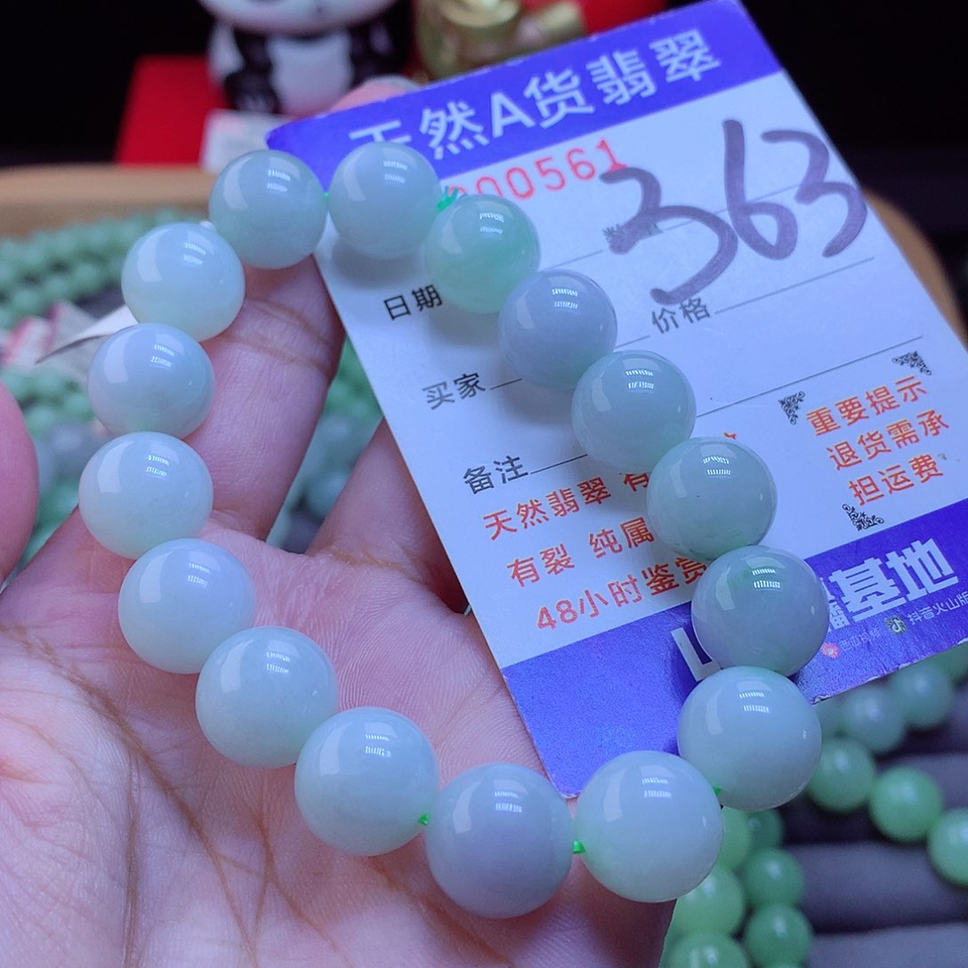 未镶嵌手链翡翠手串12.8