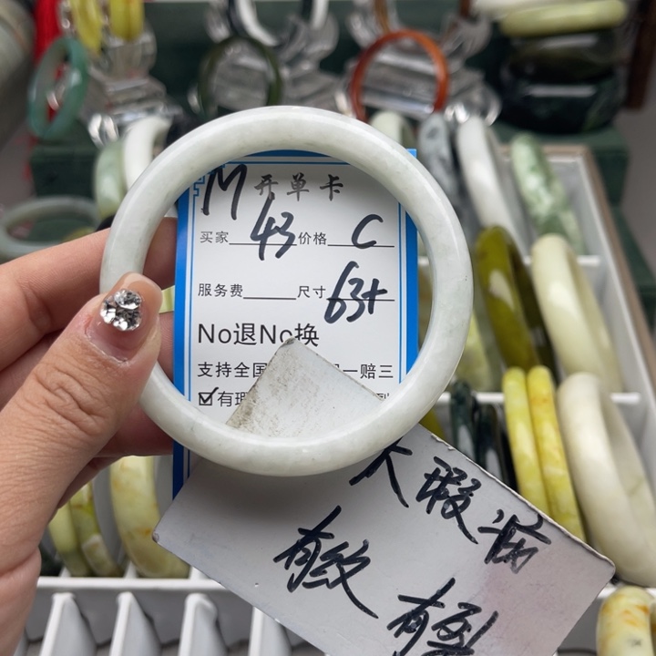 蛇纹石玉未镶嵌手镯