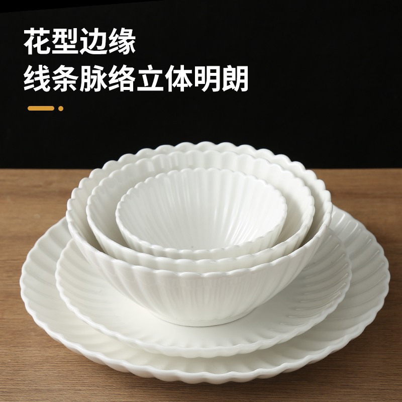 6英寸纯白莲花面碗家用陶瓷吃饭碗汤碗竖纹碗白瓷碗创意沙拉碗