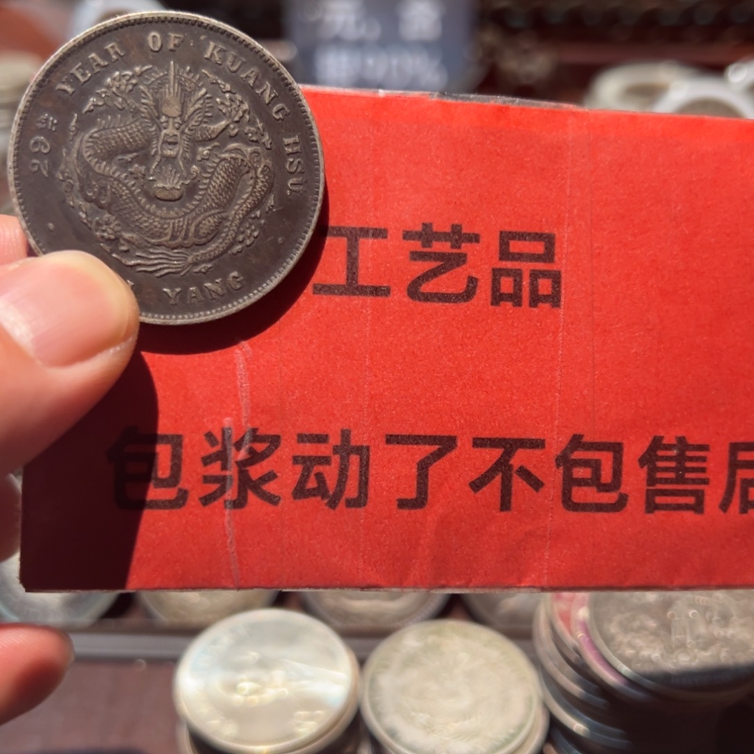 纯银现代工艺品含银90