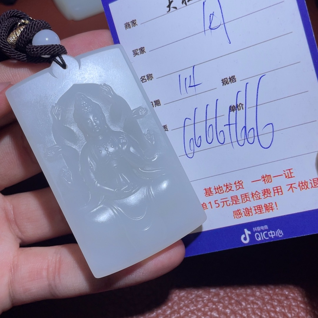 和田玉挂件未镶嵌用****4