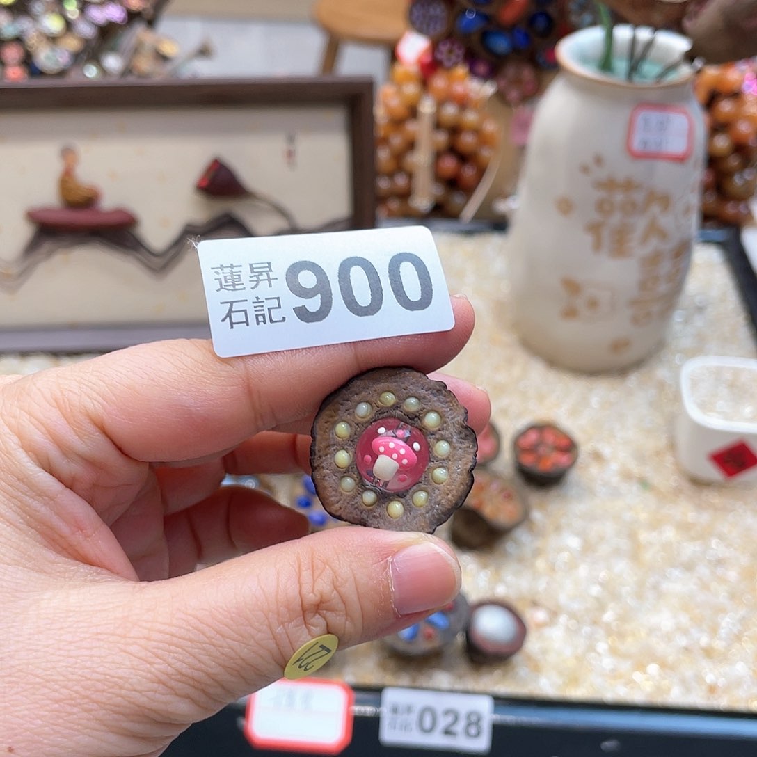 核桃木/黑胡桃（胡桃木）雅***3900
