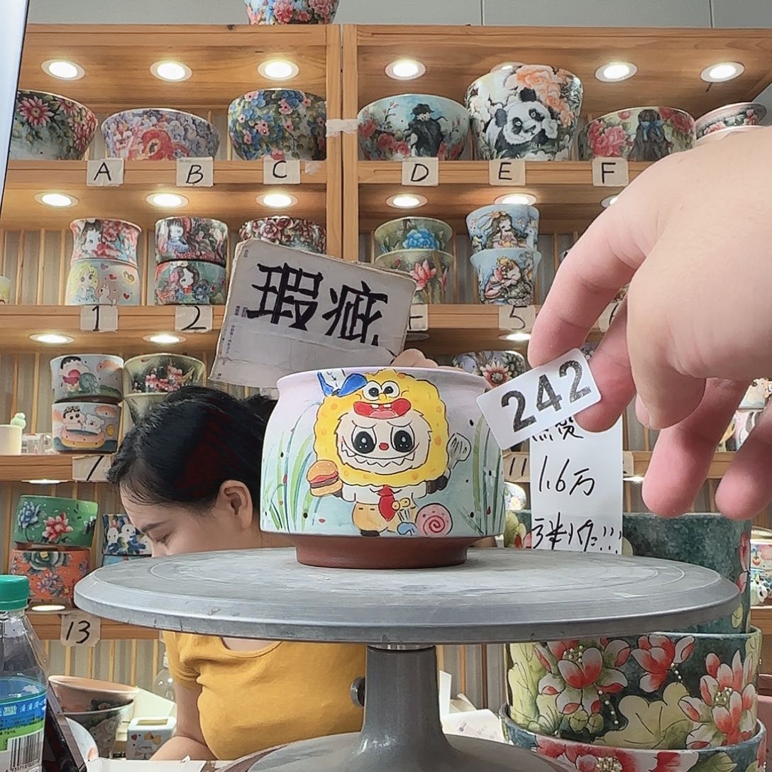 瓷片瑕疵瑕疵瑕疵瑕疵瑕疵瑕疵