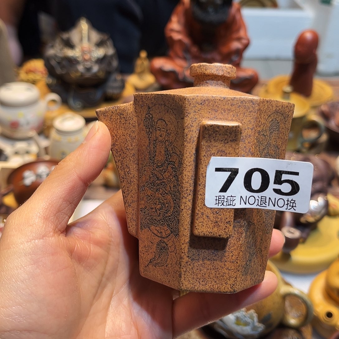 茶宠拼配泥紫砂瑕疵