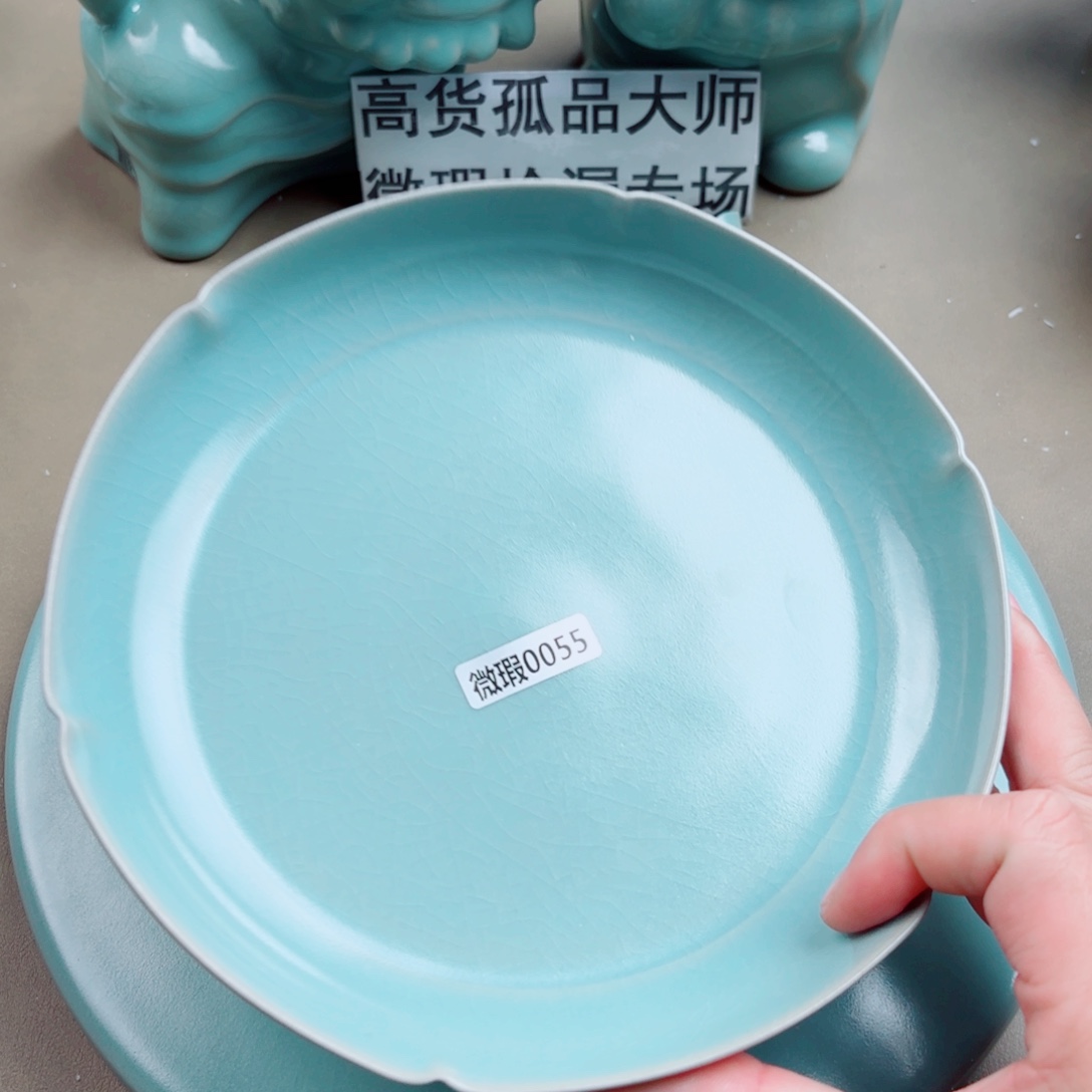 汝窑与王同行，汝你所愿