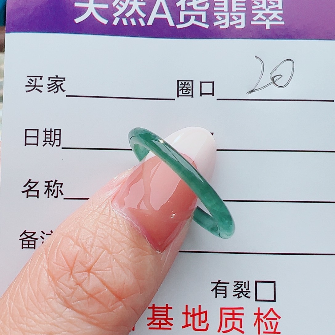 未镶嵌戒指翡翠戒指