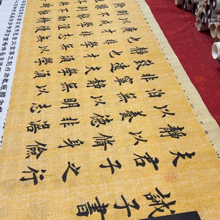 书法戒子书堵金栋麻纹