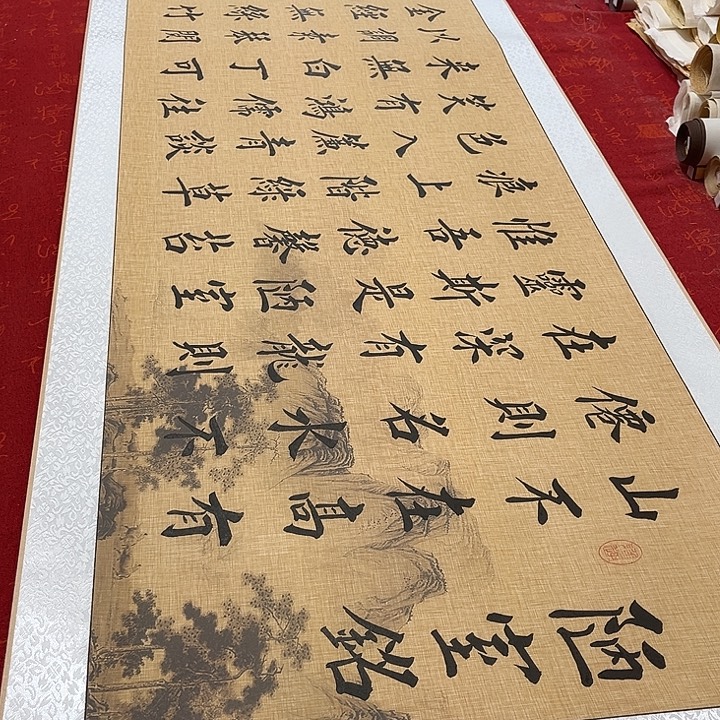 书法陋室铭卷轴堵金栋205✖️55厘米左右