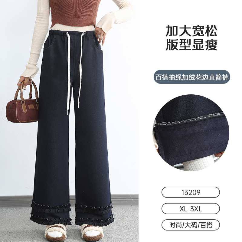 孕妇复合免洗超柔绒花边直筒阔腿男友牛仔裤