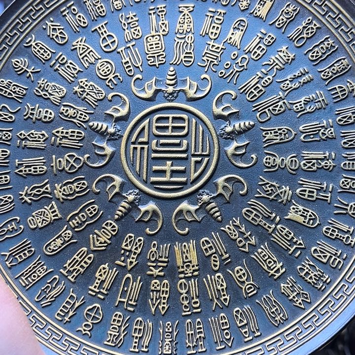 铜12344567899765467