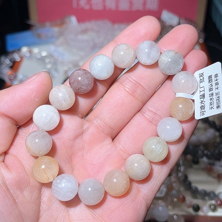 水晶手链未镶嵌189号多样性发一   12+