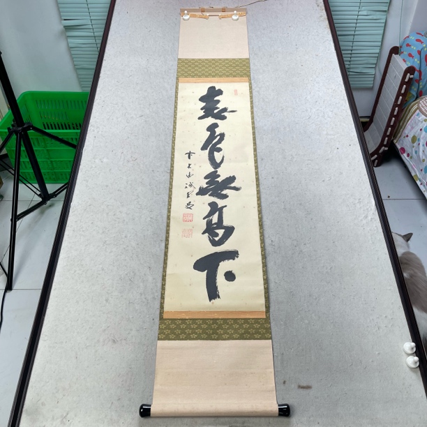 装饰书法专拍链接8