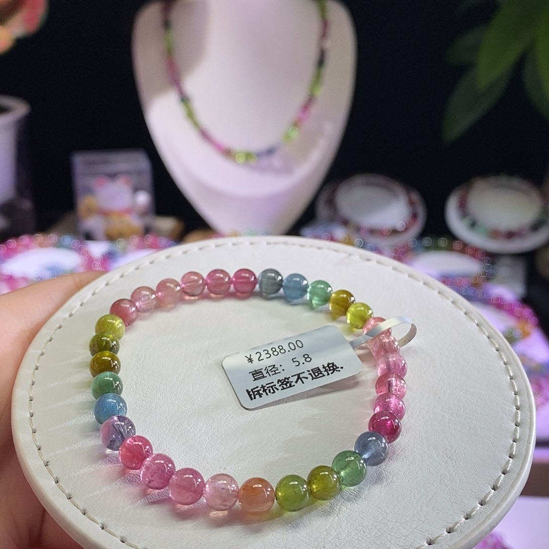 未镶嵌手链碧玺猫眼