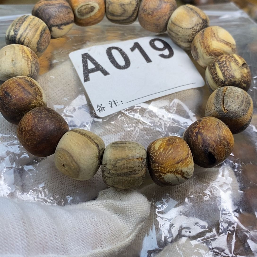 贡木手串/手链13/14微瑕