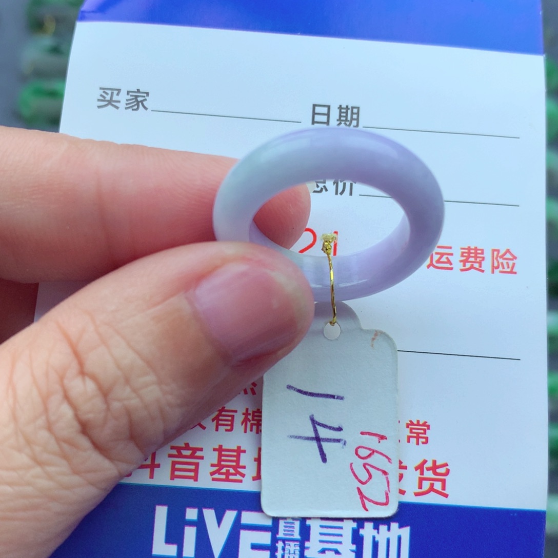 翡翠戒指未镶嵌）