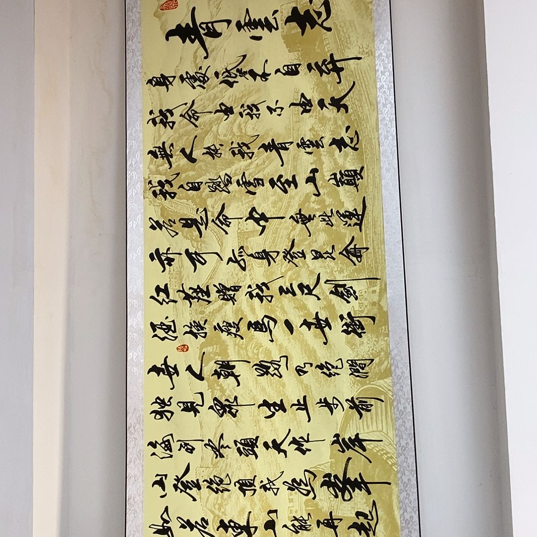 书法书法作品参加