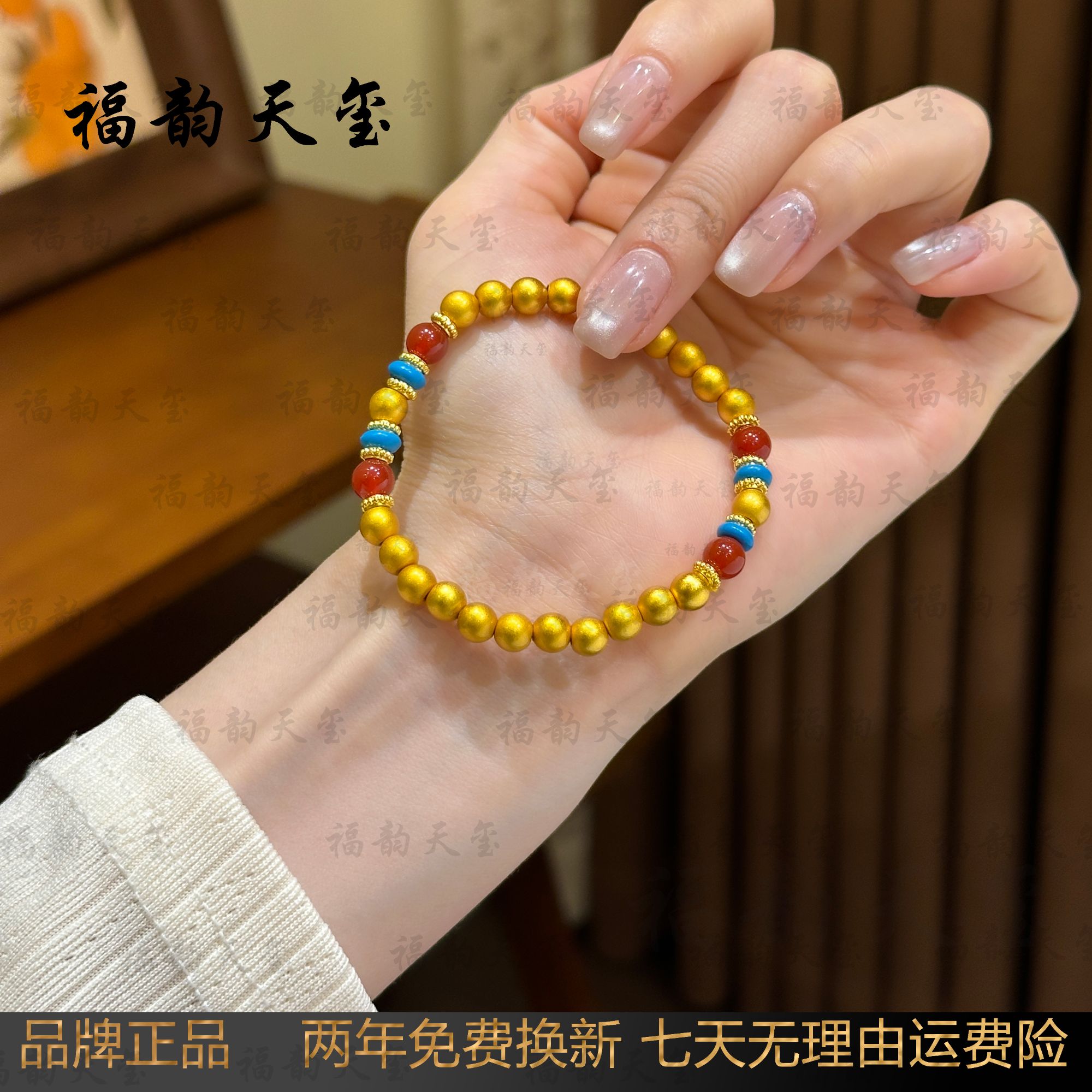 铜合金手链 《韵系列》时尚轻奢珠珠多宝手串精致百搭