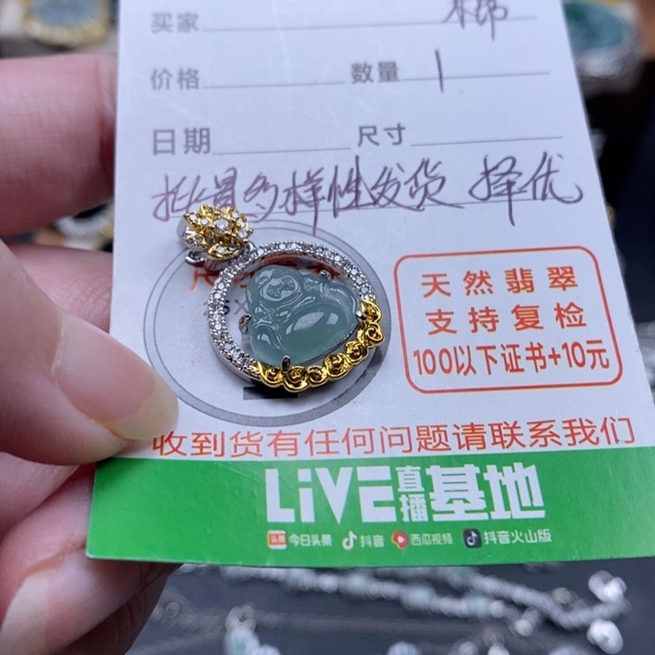 翡翠颈饰未镶嵌翡翠