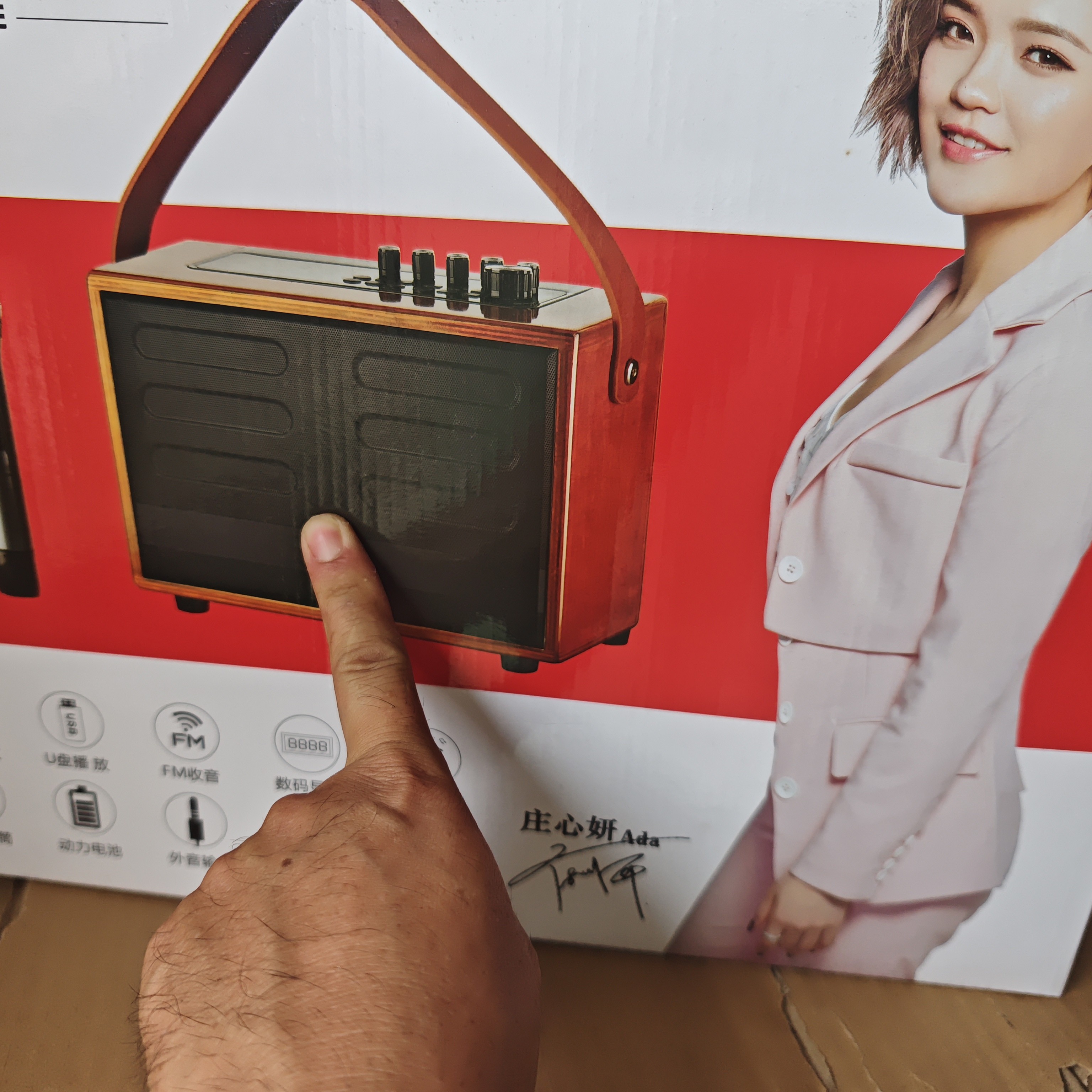 音箱工厂库存音箱带一个话筒。