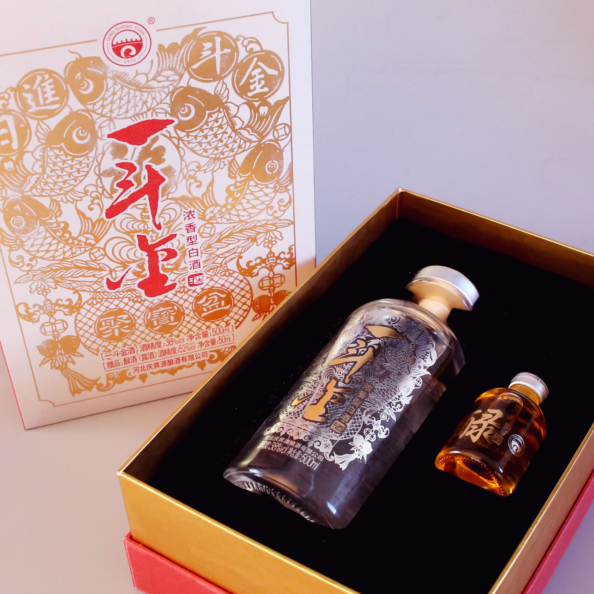 庆昇源一斗金酒礼盒装38度浓香型500ML2瓶赠碌酒50ML2瓶