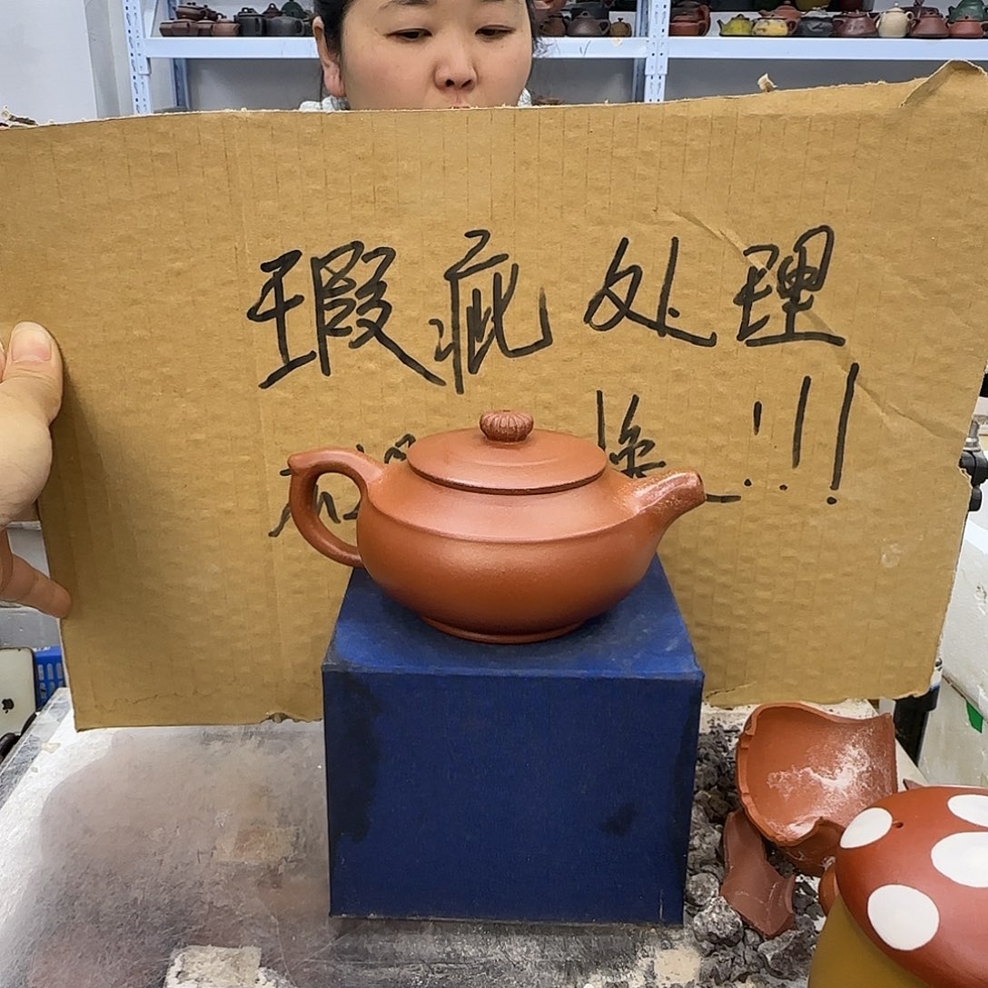 茶壶紫砂宜兴紫砂壶瑕疵处理