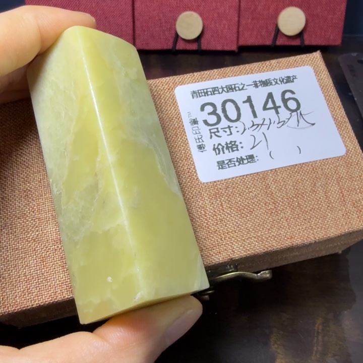 青田石12.13青田石雕厂家直销