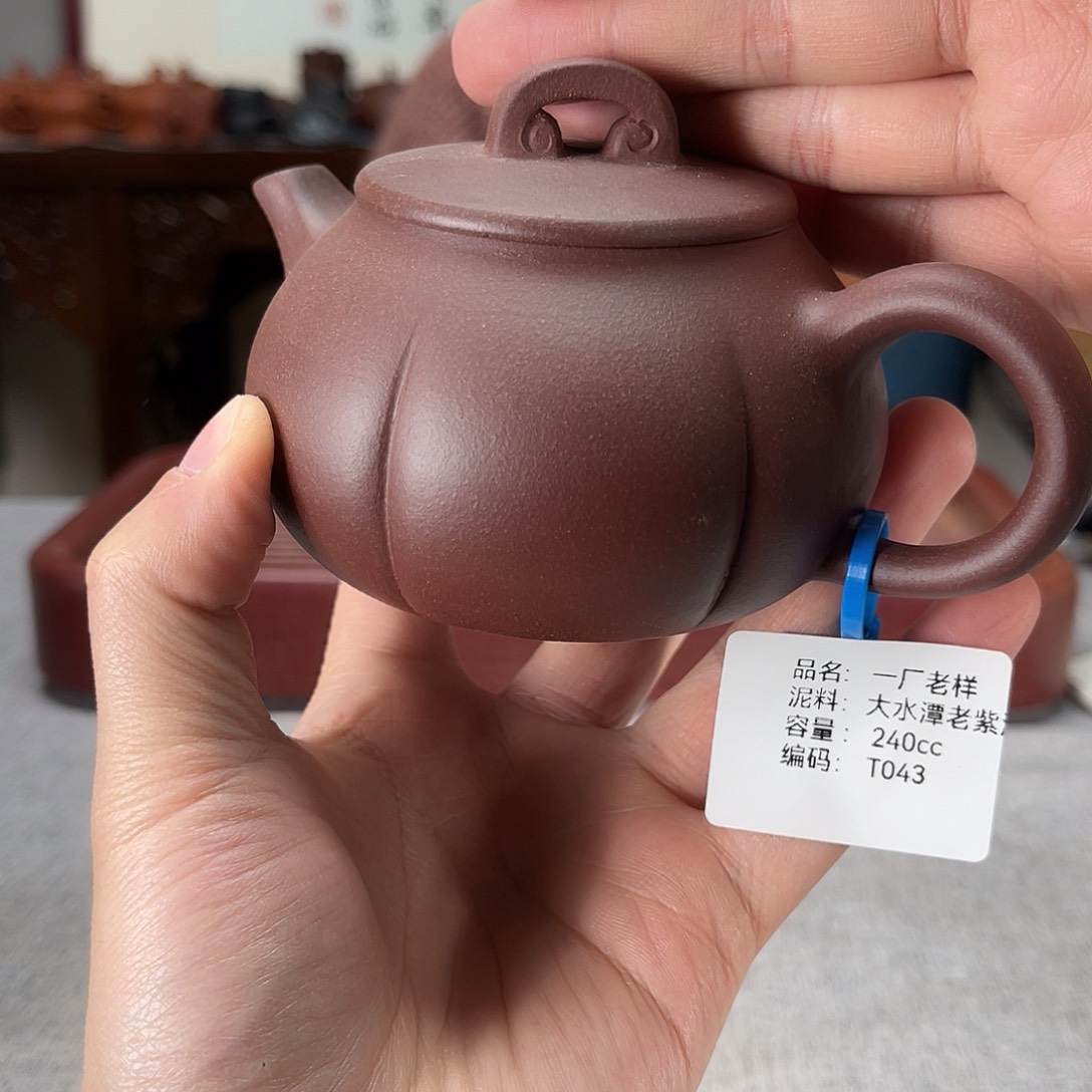 紫砂茶壶方圆紫砂