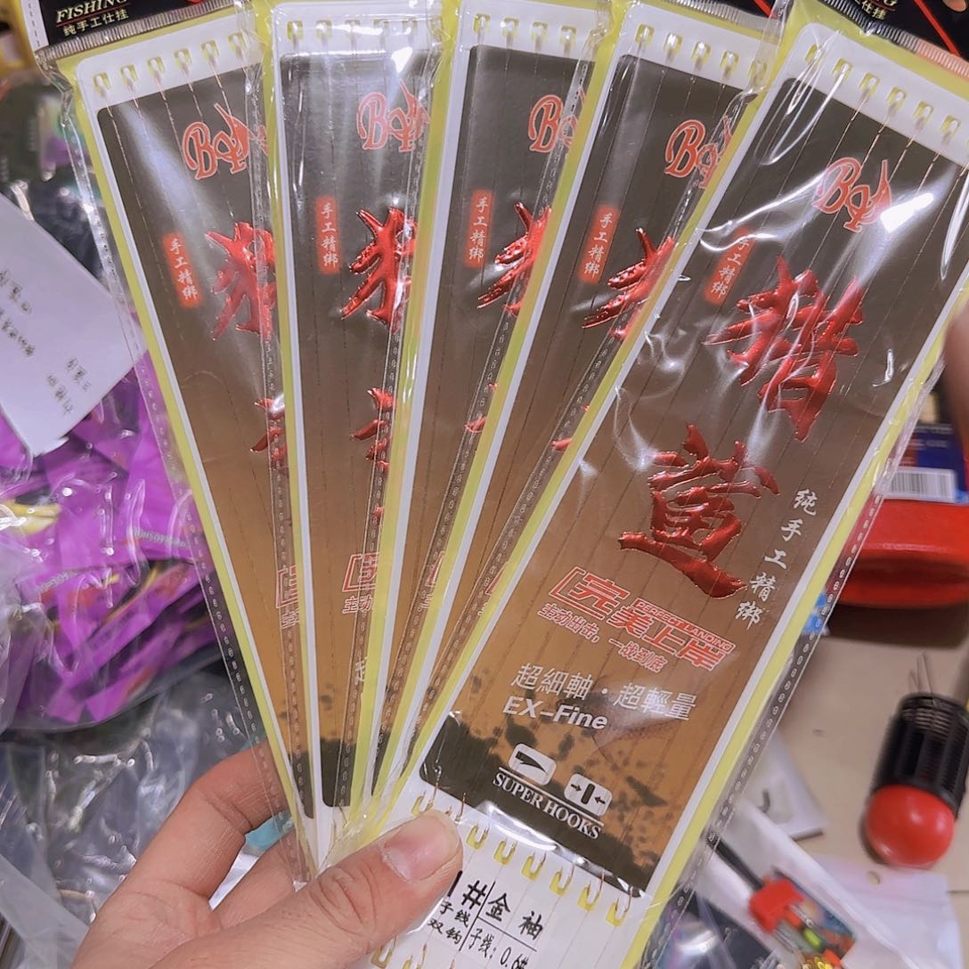 猎鲨金袖有刺1号5板