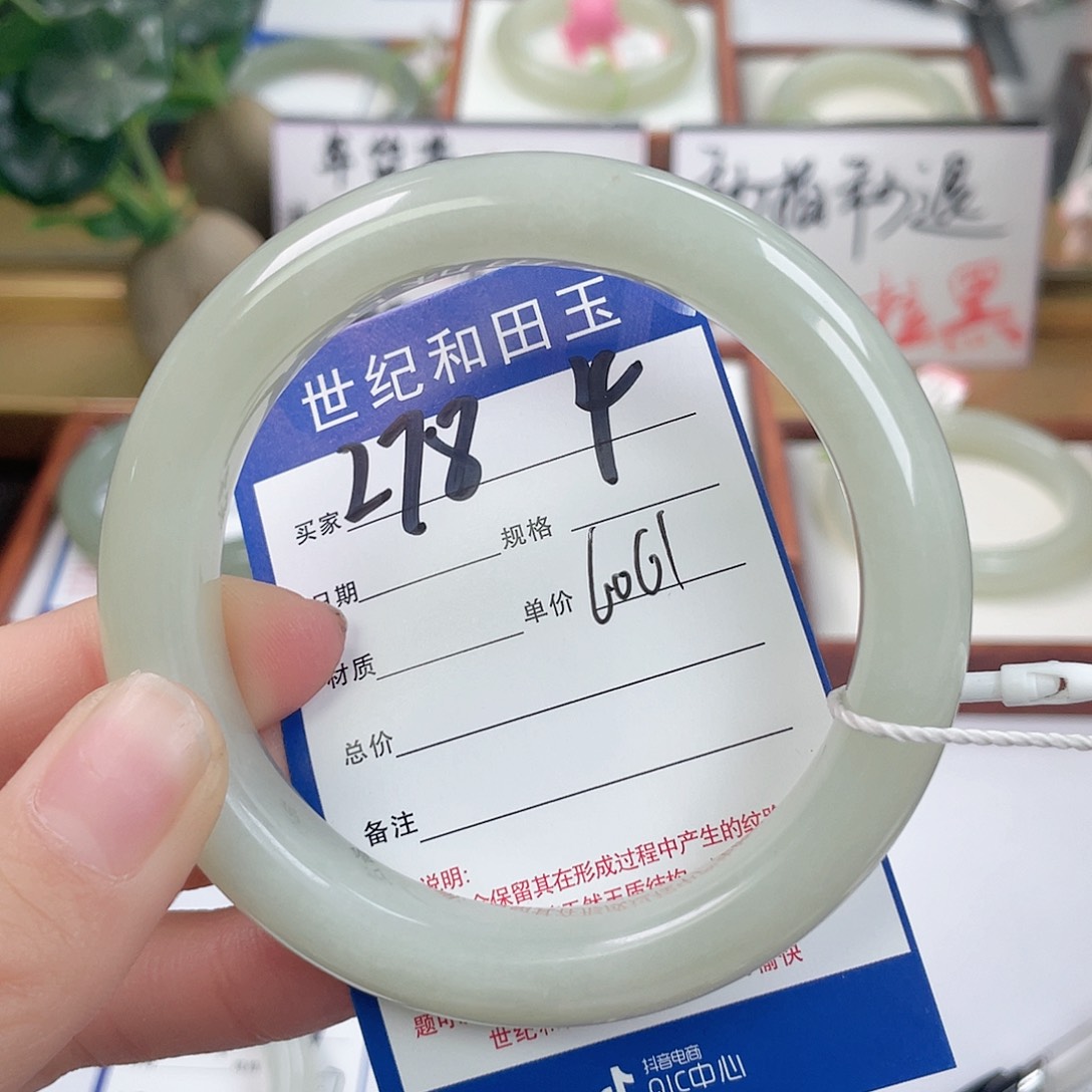 和田玉手镯未镶嵌