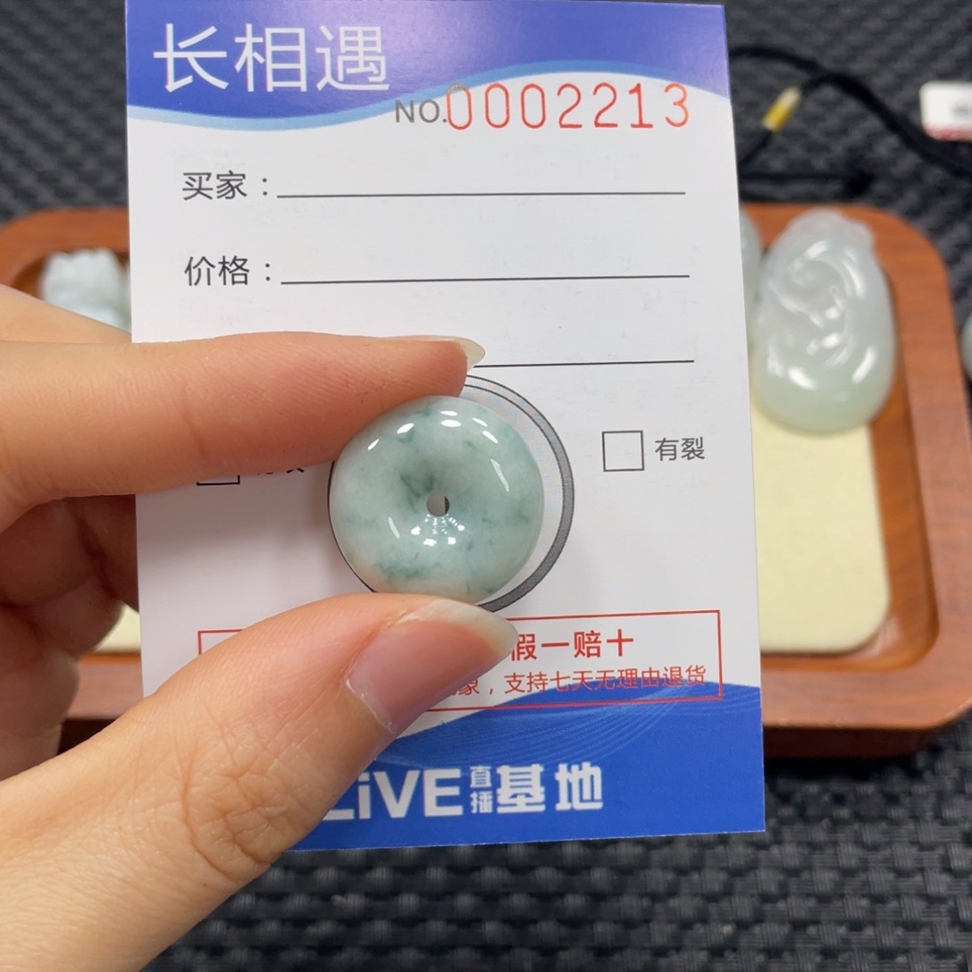 翡翠颈饰未镶嵌翡翠吊坠2213