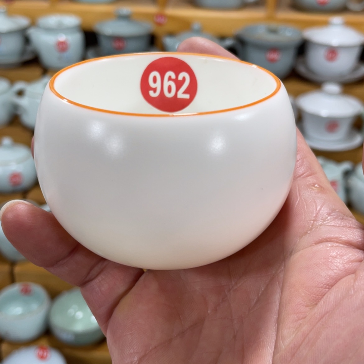 【闪购商品】陶瓷茶具茶杯家用