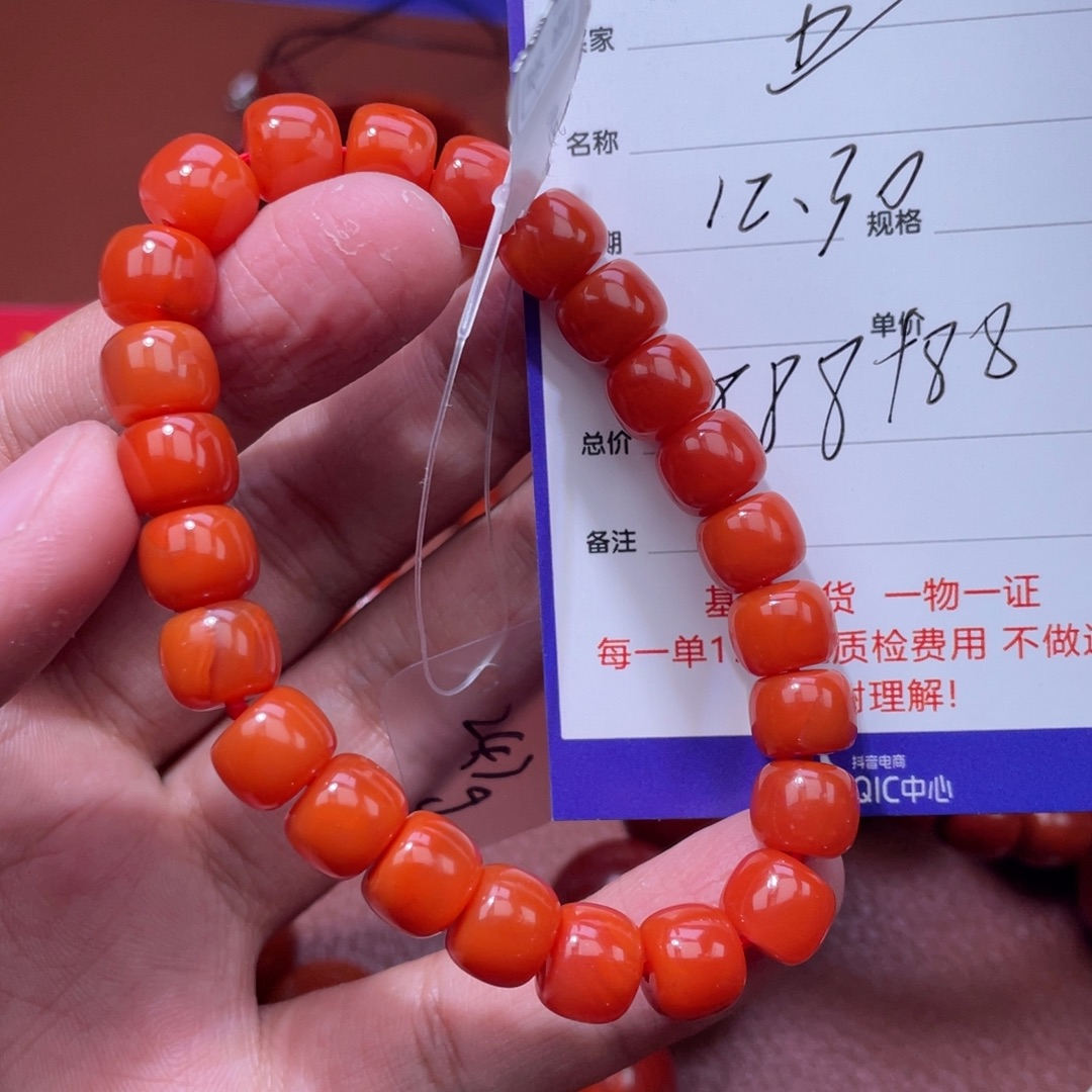 天***飞玛瑙/玉髓未镶嵌手链