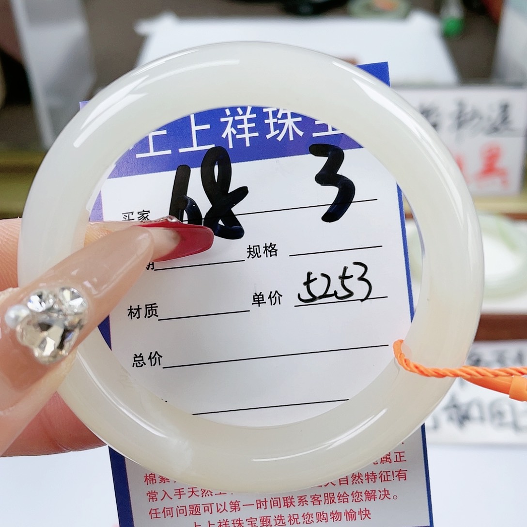 【闪购商品】和田玉手镯未镶嵌