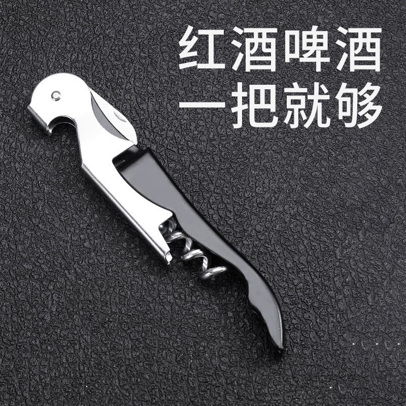 创意神器海马刀加强钻头开瓶器