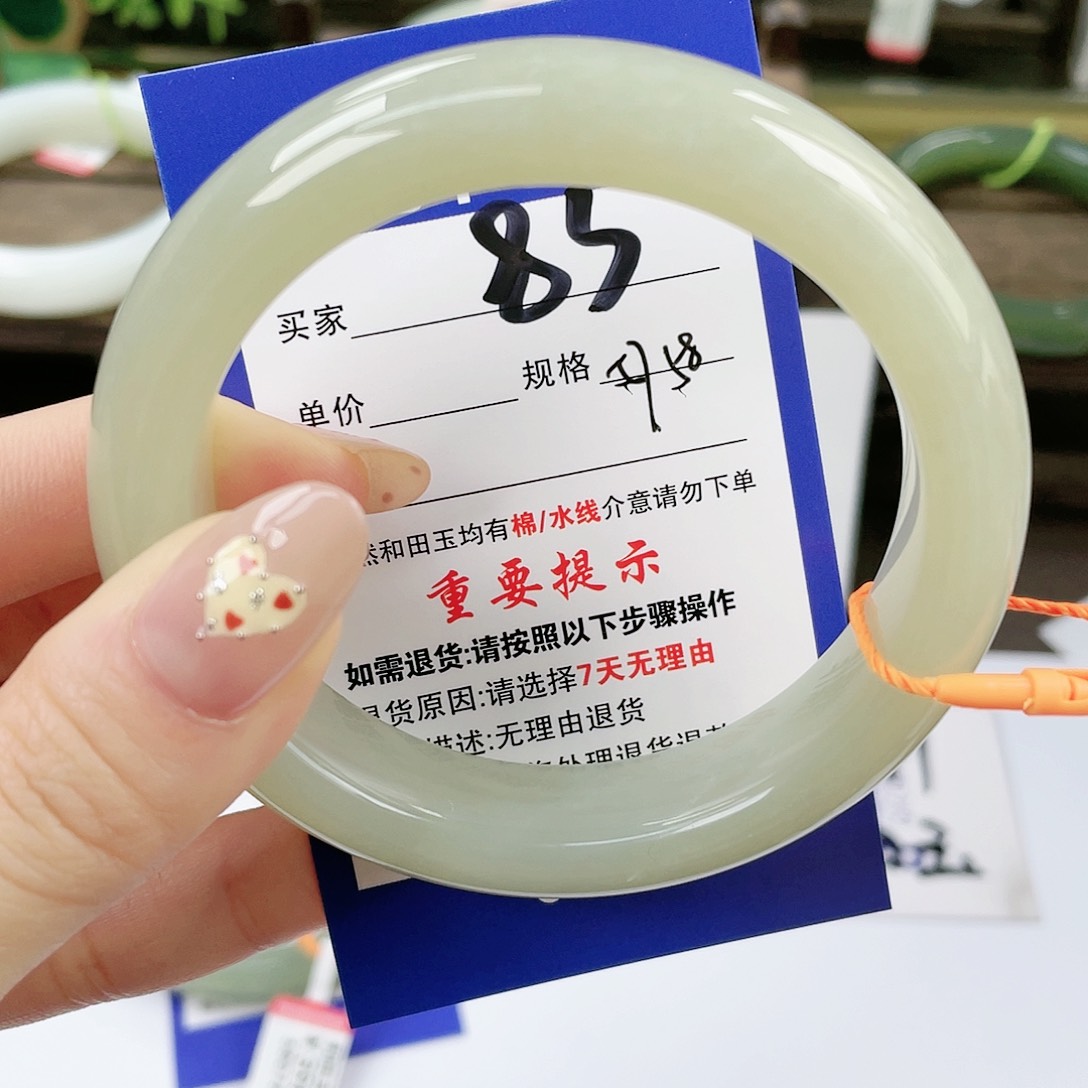 【闪购商品】未镶嵌手镯和田玉