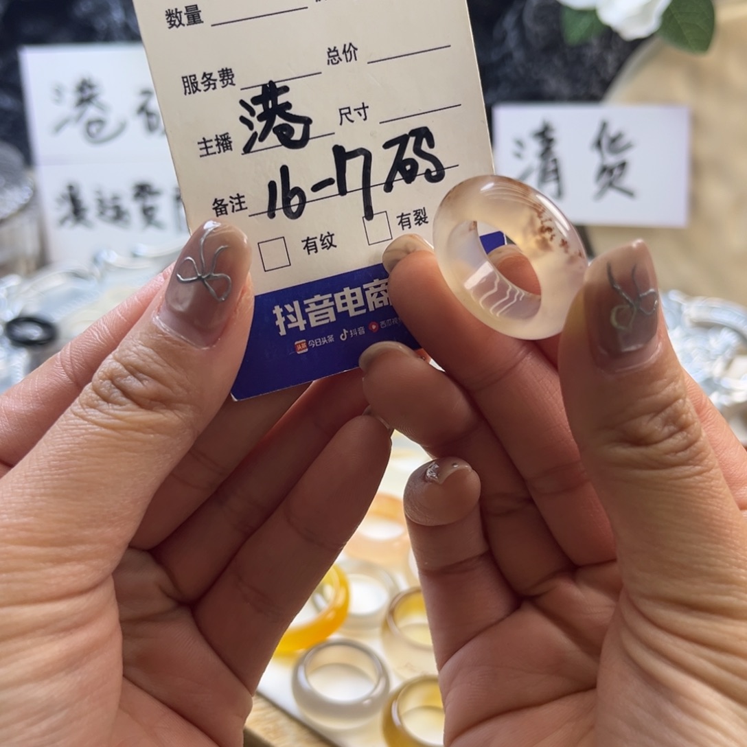 玛瑙/玉髓未镶嵌戒圈103