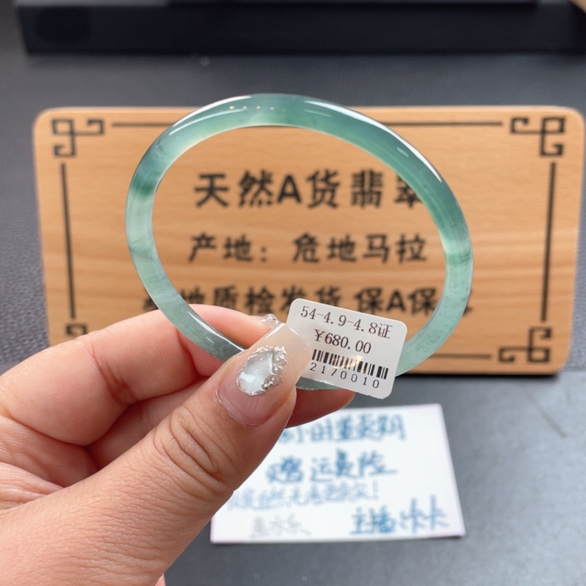 【闪购商品】翡翠手镯未镶嵌手镯