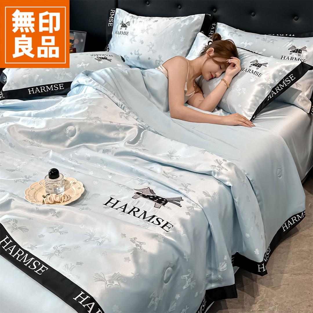 無印良品冰丝刺绣夏凉被四件套夏季单人可机洗丝滑裸睡空调被被子