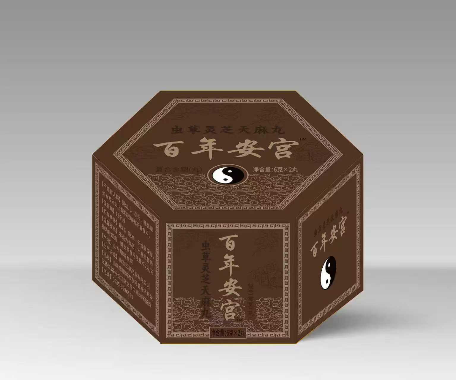 鼎颜堂百年安宫™虫草灵芝天麻丸