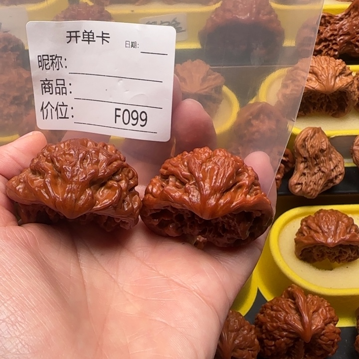 吊坠文玩核桃蛇王蛇王46
