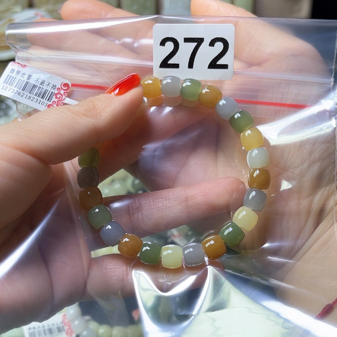 未镶嵌和田玉手链冰*