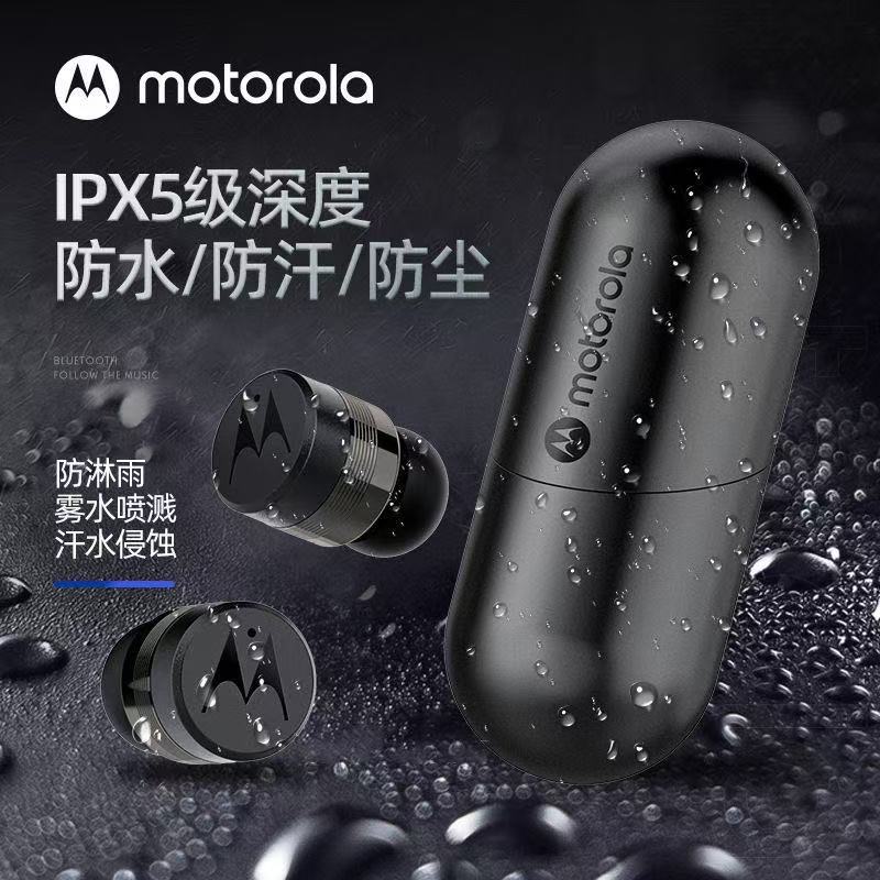 准新品 Motorola/摩托罗拉 BUDS400高端音质无线蓝牙耳机长待机