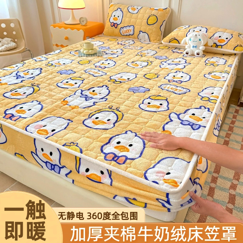 梦巢A类加绒冬季加厚牛奶绒夹棉床笠护垫学生宿舍保暖保护套床笠