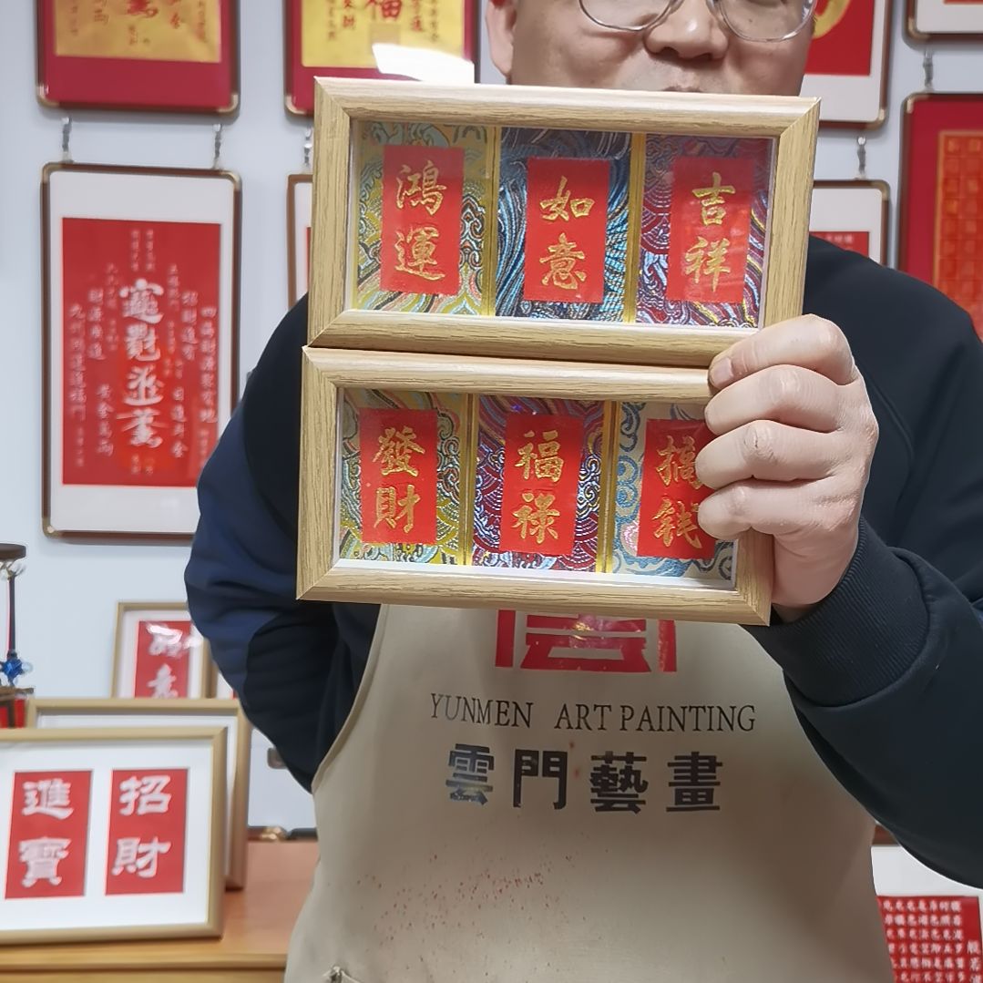 竖款两件金拓摆台两个