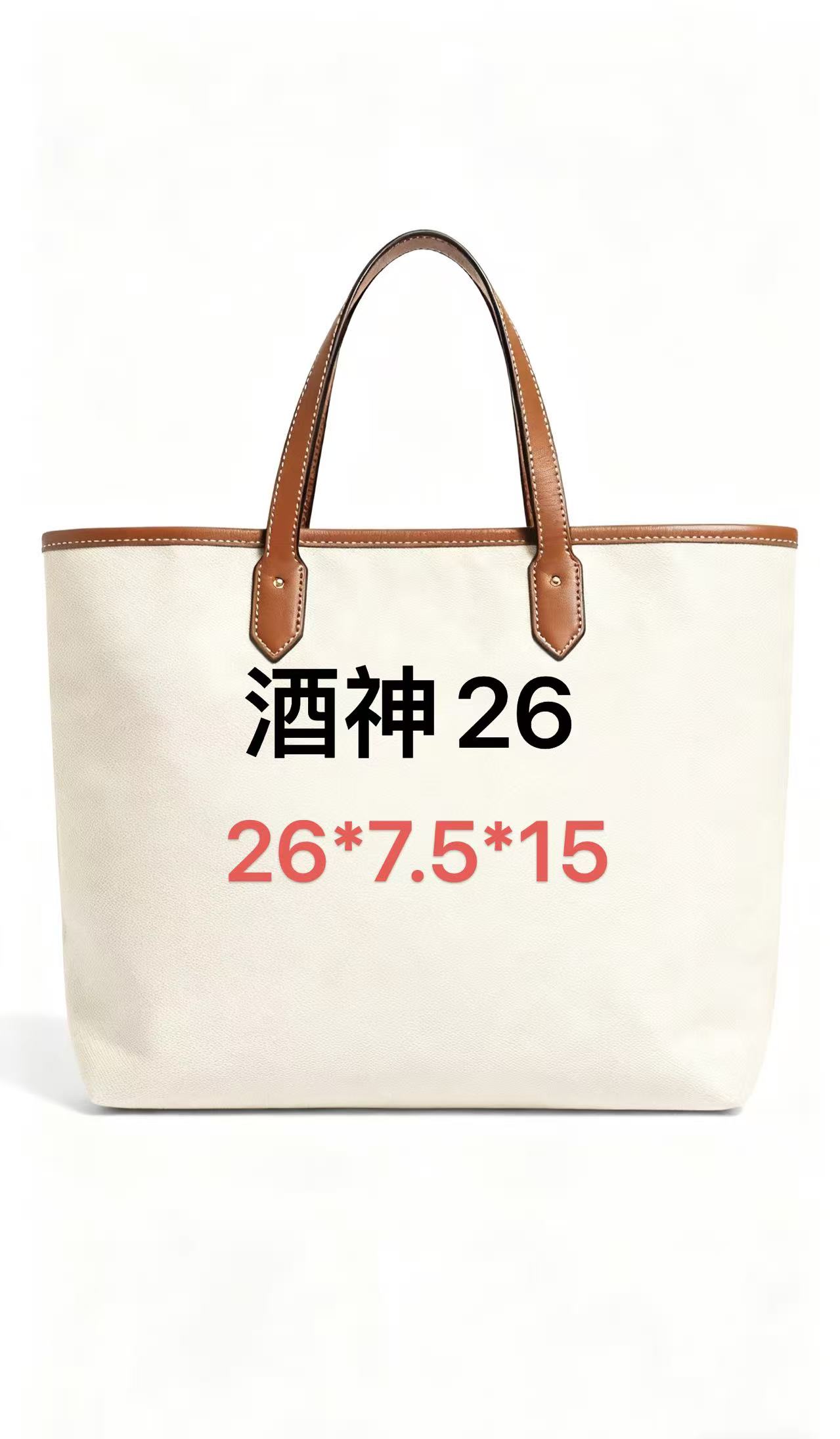 08号酒神26-带礼盒