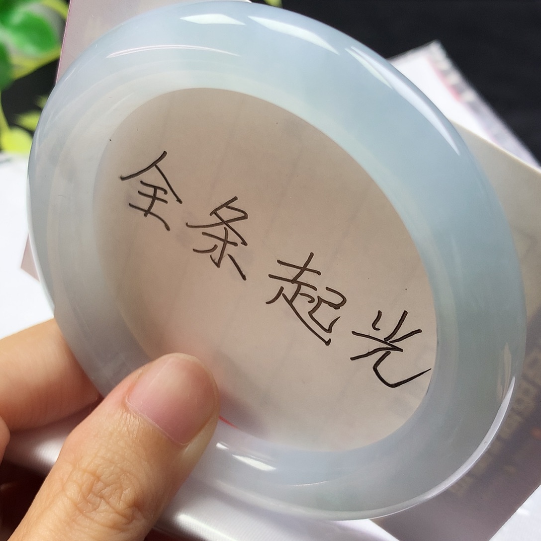 未镶嵌手镯翡翠57圈口晴水蓝胖圆条编号248